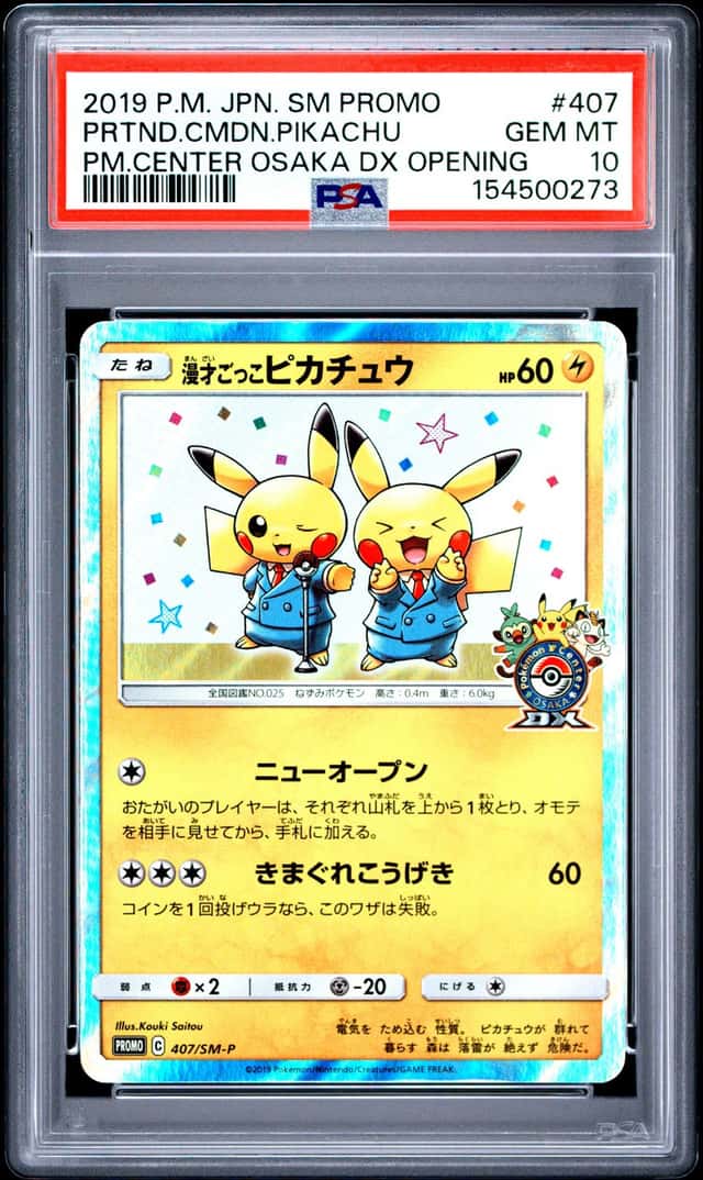 Pretend Comedian Pikachu