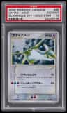 Latias