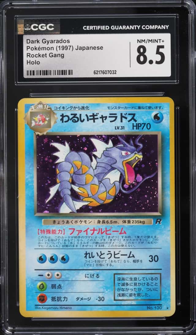 Dark Gyarados