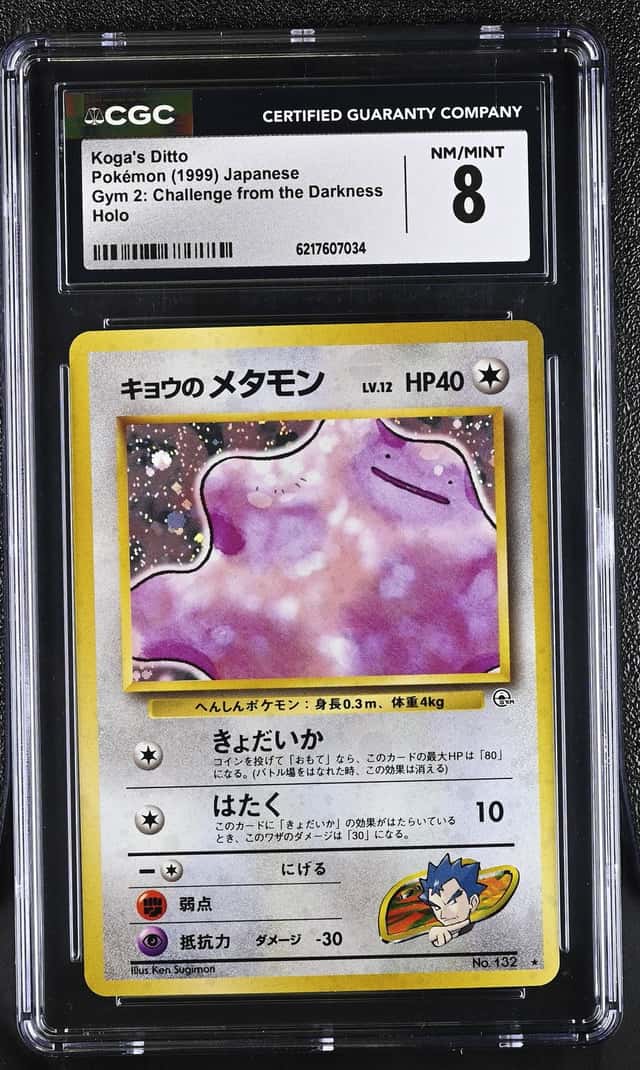 Koga's Ditto