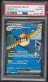 Pidgeot Ex