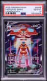 Deoxys Vmax