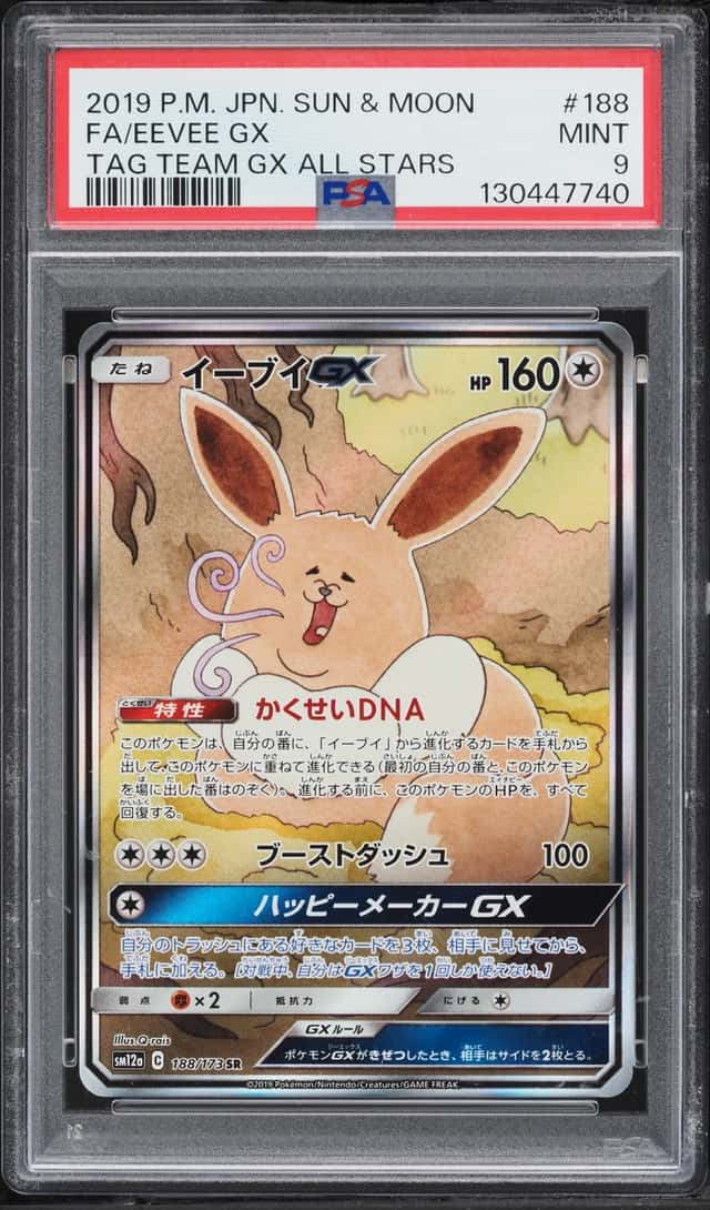 Eevee GX