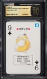 Psyduck