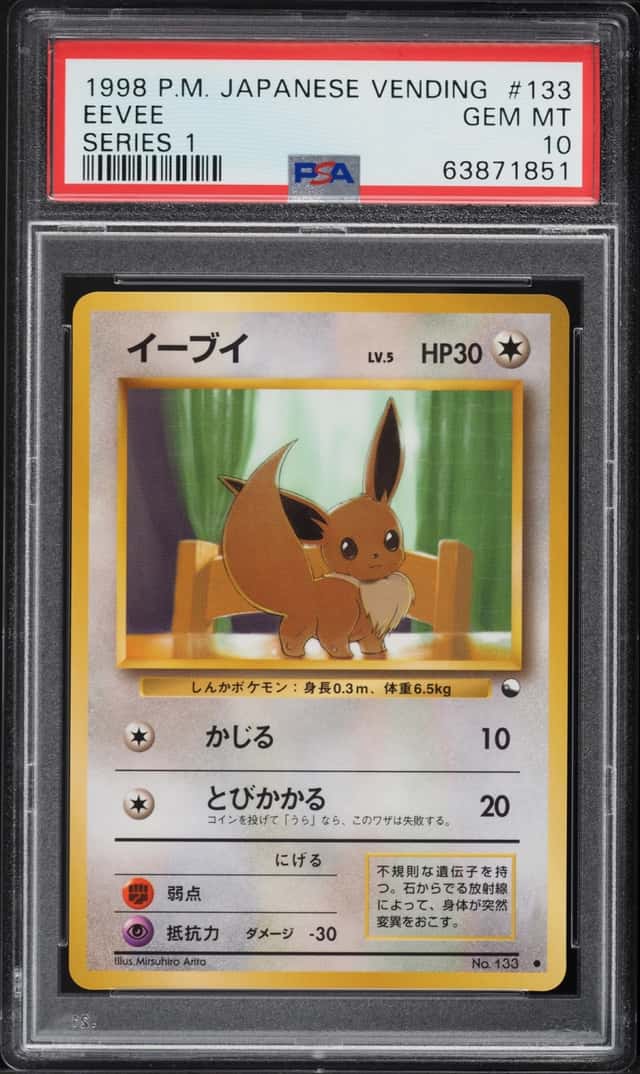 Eevee