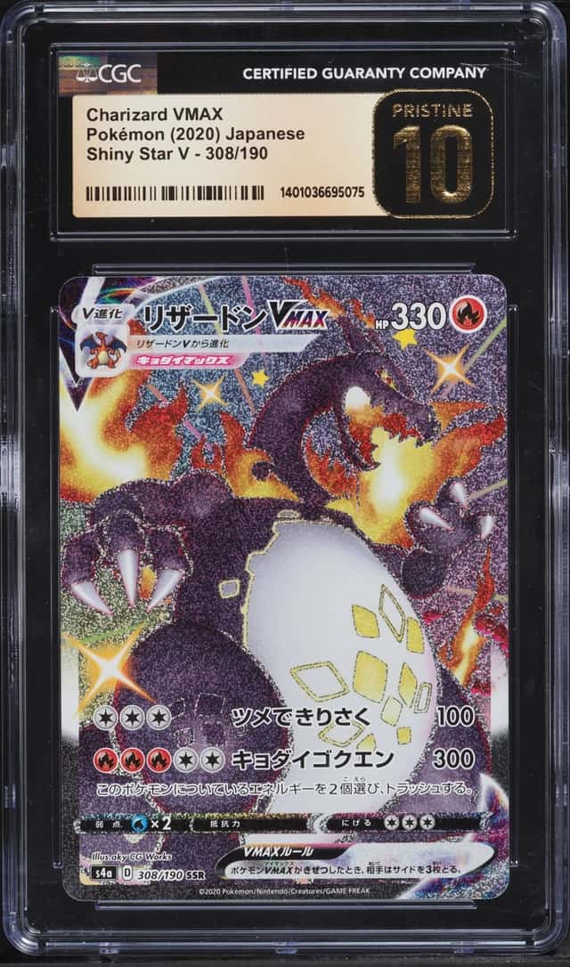Charizard VMAX