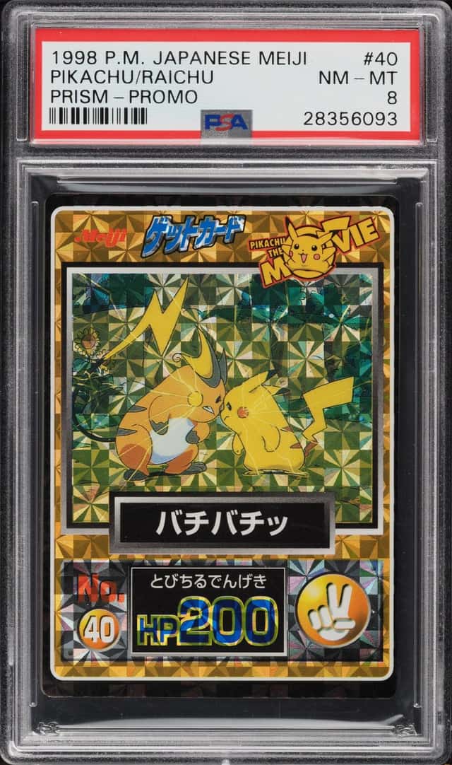 Pikachu/Raichu