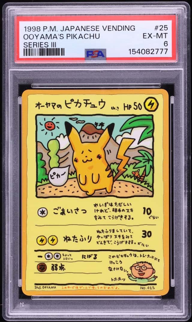 Ooyama's Pikachu