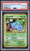Bulbasaur