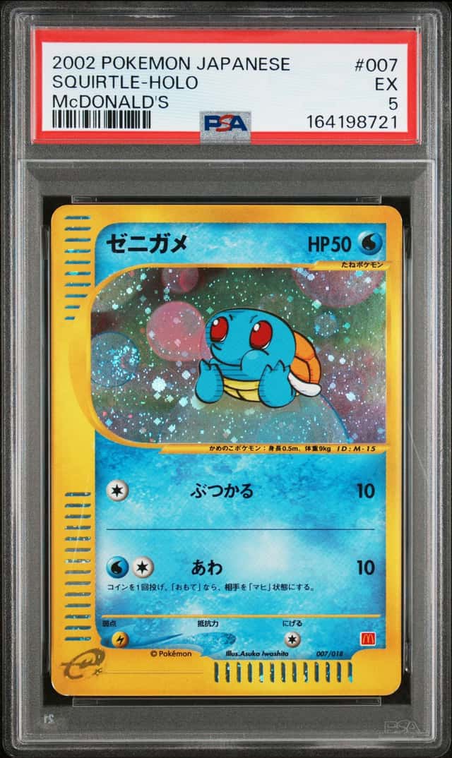 Squirtle
