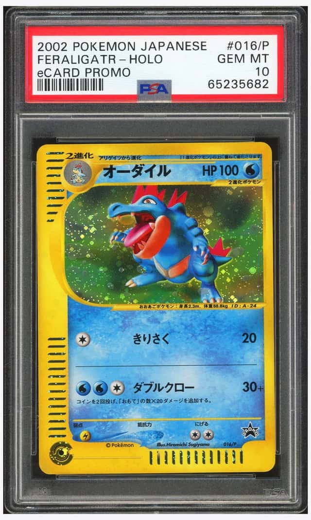Feraligatr