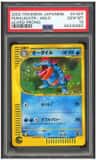 Feraligatr