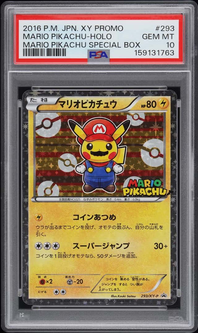 Mario Pikachu