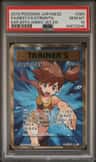 Misty'S Determination