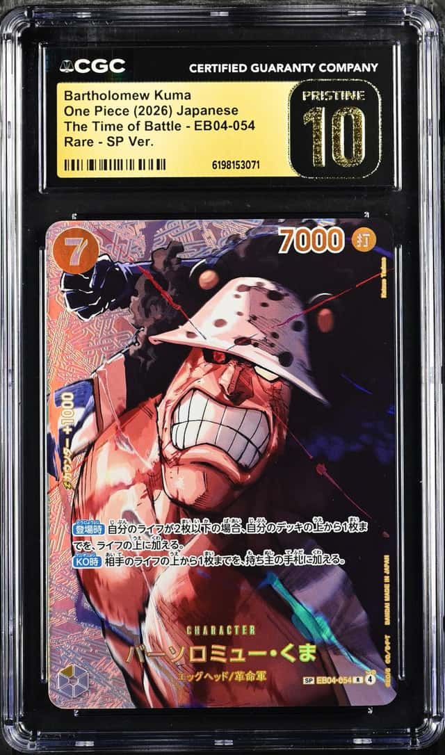 Bartholomew Kuma