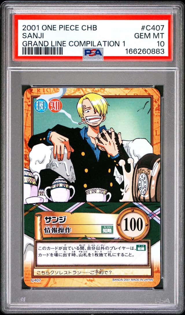 Sanji