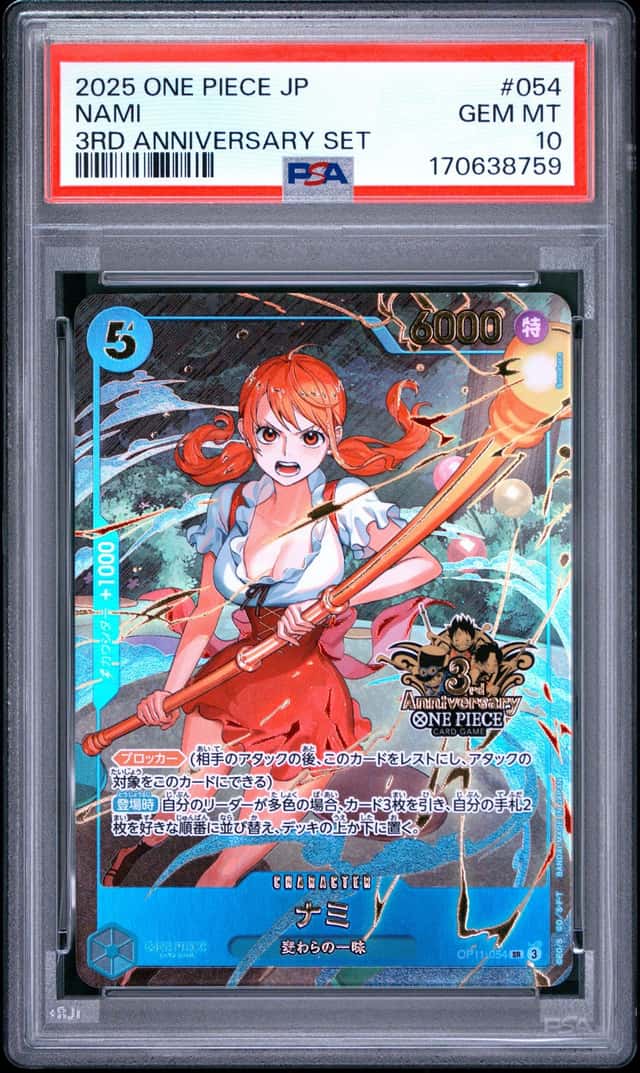 Nami