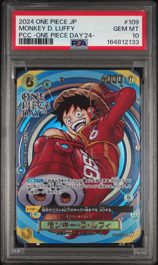 Monkey D. Luffy