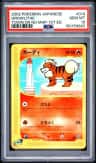 Growlithe