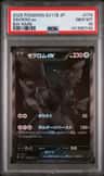 Zekrom Ex