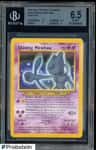 Shining Mewtwo