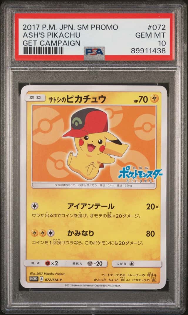 Ash's Pikachu
