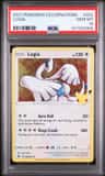 Lugia
