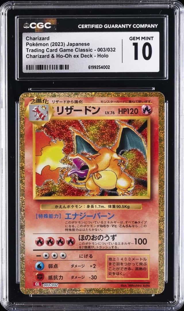 2023 POKEMON JAPANESE TRADING CARD GAME CLASSIC #003 CHARIZARD CGC 10 GEM MINT