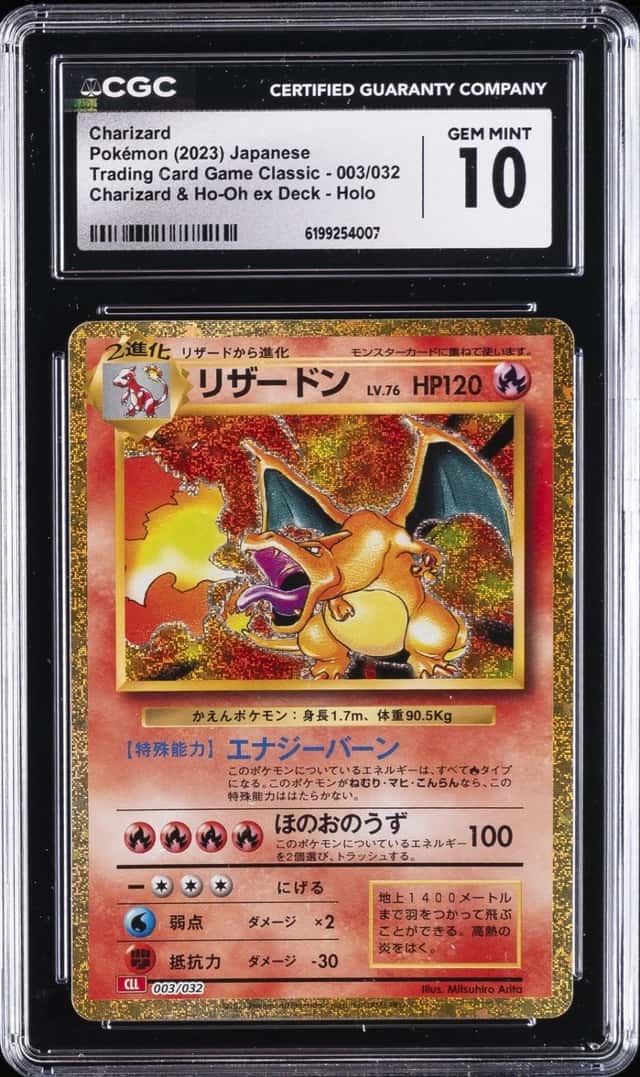 2023 POKEMON JAPANESE TRADING CARD GAME CLASSIC #003 CHARIZARD CGC 10 GEM MINT