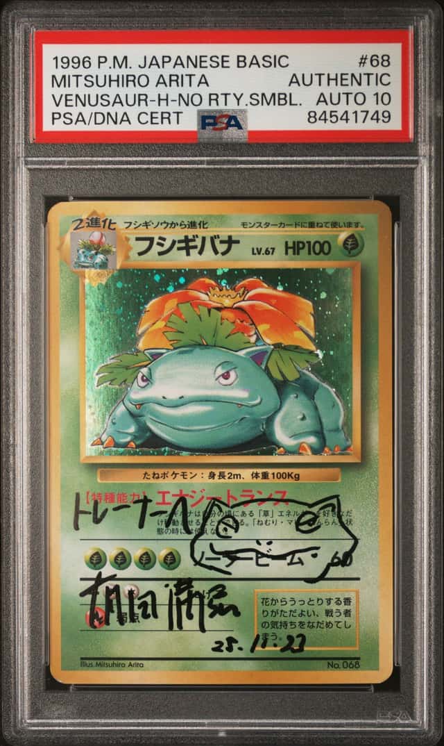 Venusaur