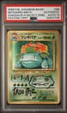 Venusaur