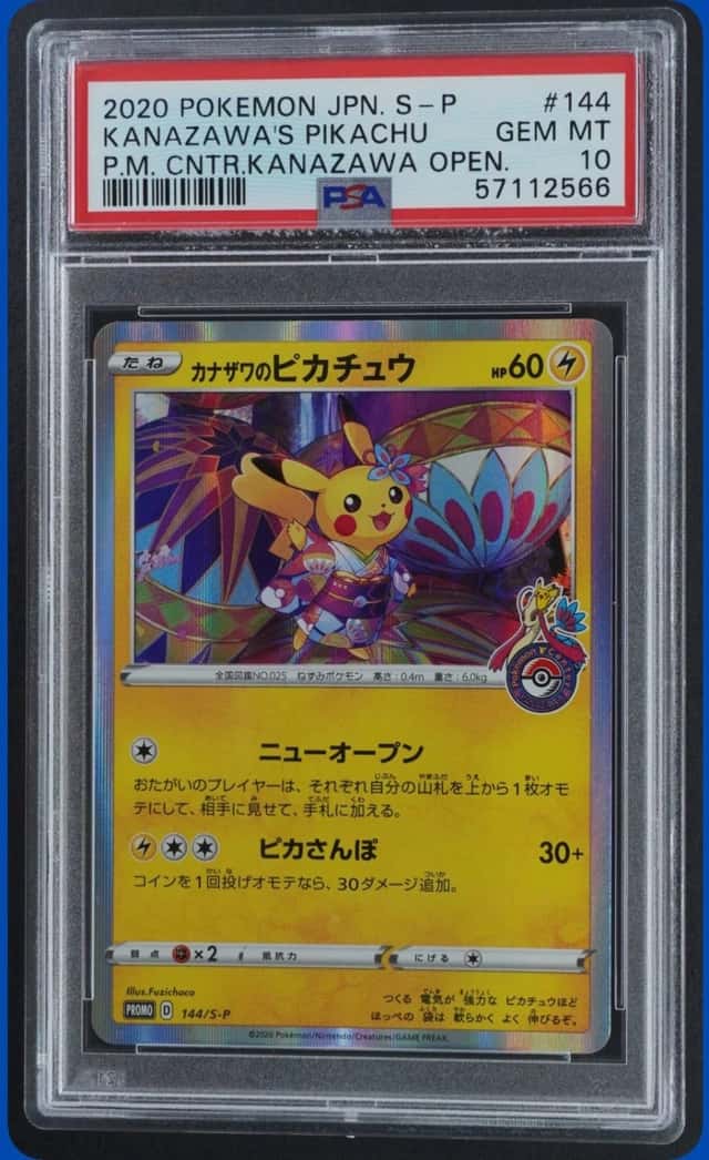 2020 POKEMON JP SWSH S-P PROMOS PKMN CENTER KANAZAWA OPEN PIKACHU PSA 10
