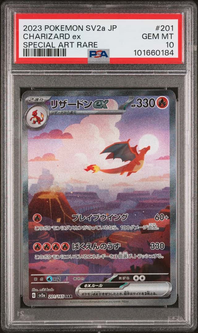 CHARIZARD ex