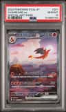 Charizard Ex