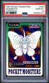 Venomoth