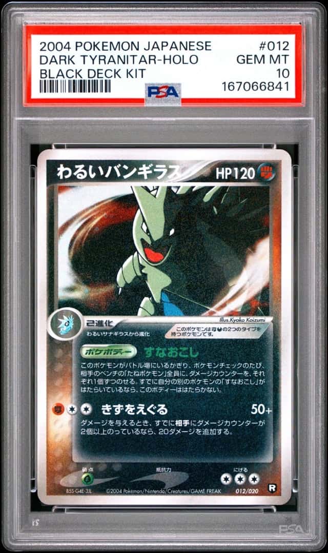 Dark Tyranitar