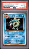 Gyarados