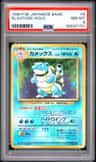 Blastoise