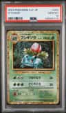 Ivysaur