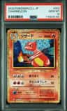 Charmeleon