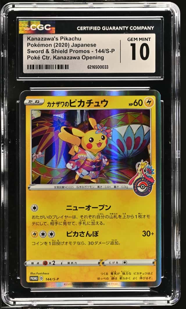 Kanazawa's Pikachu