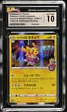 Kanazawa'S Pikachu