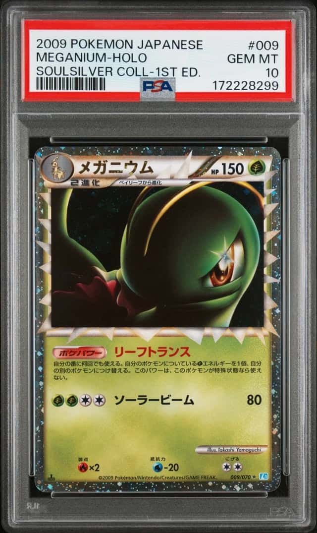 Meganium