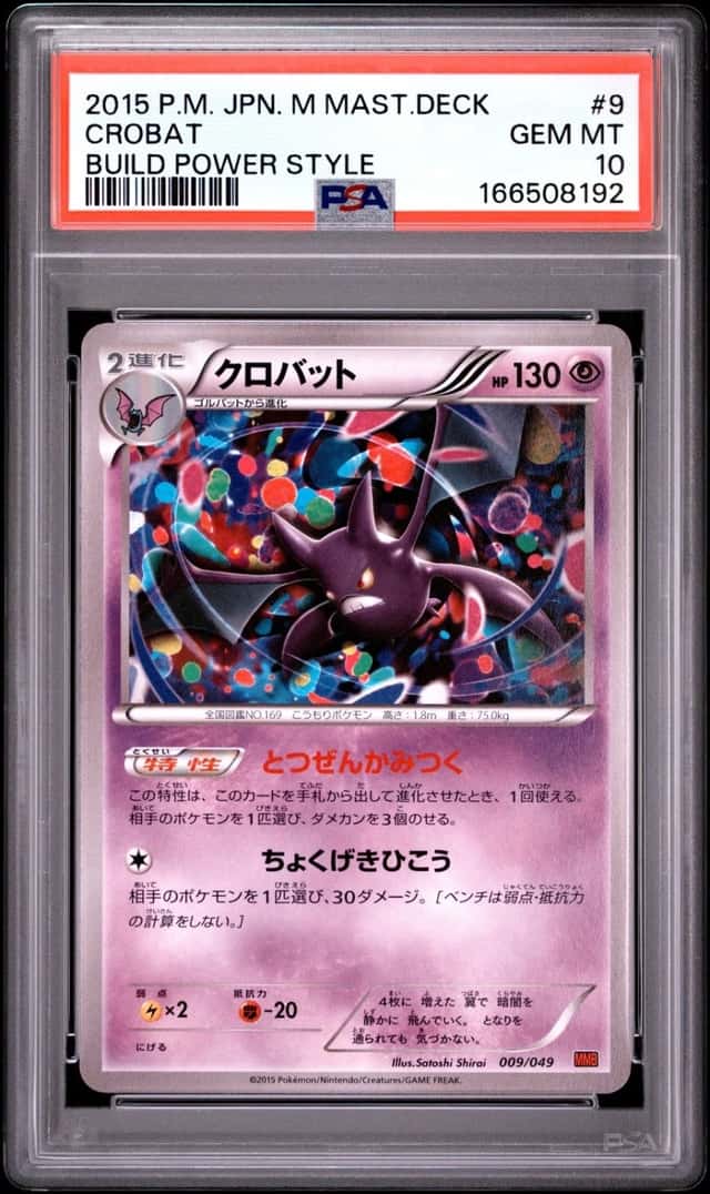 Crobat