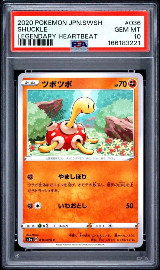 Shuckle