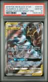 Garchomp & Giratina Gx