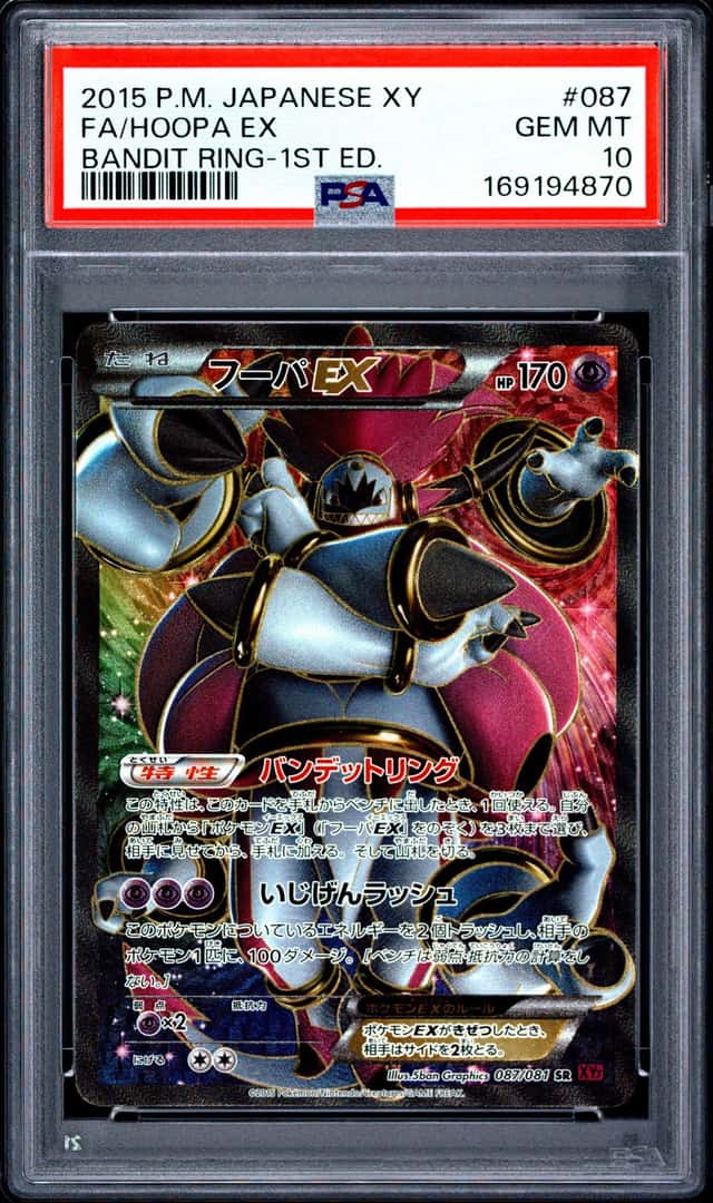 Hoopa EX