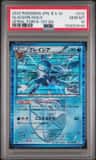 Glaceon