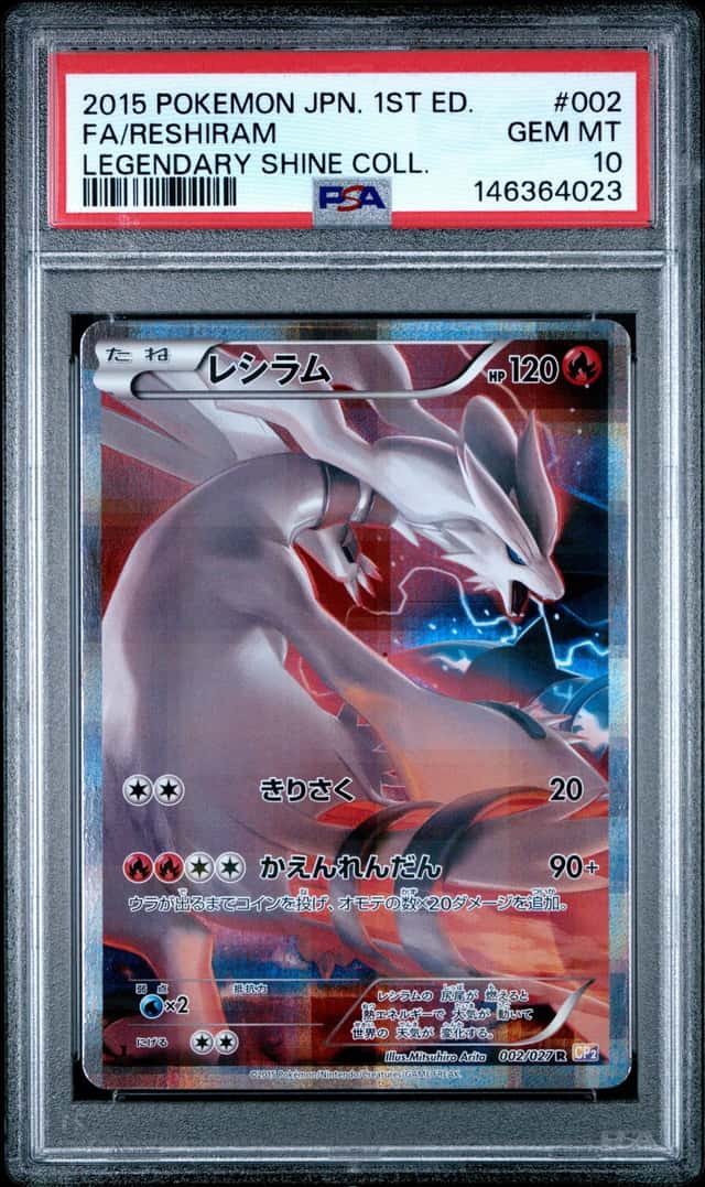 Reshiram