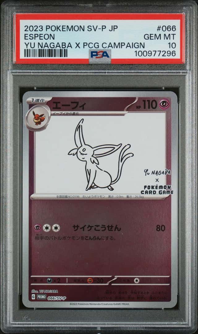 Espeon